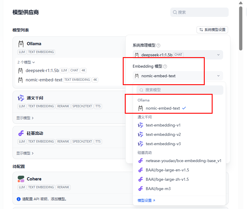 Dify实现AI智能体工作流实战手册