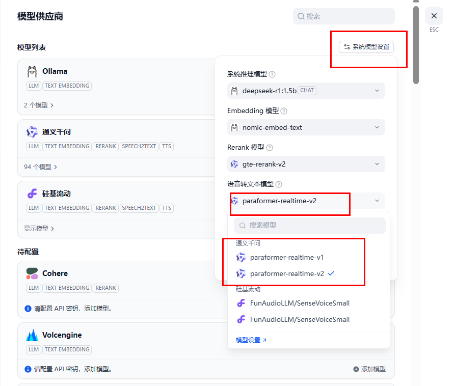 Dify实现AI智能体工作流实战手册