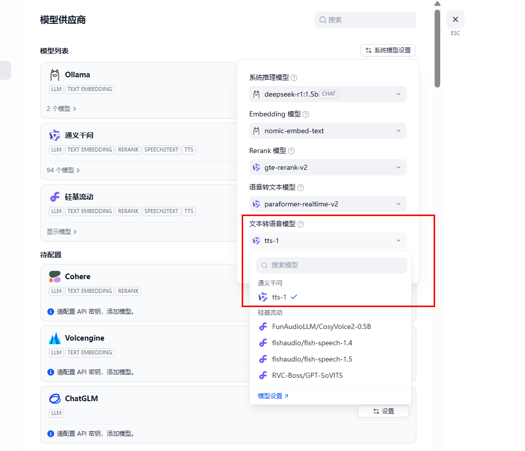 Dify实现AI智能体工作流实战手册