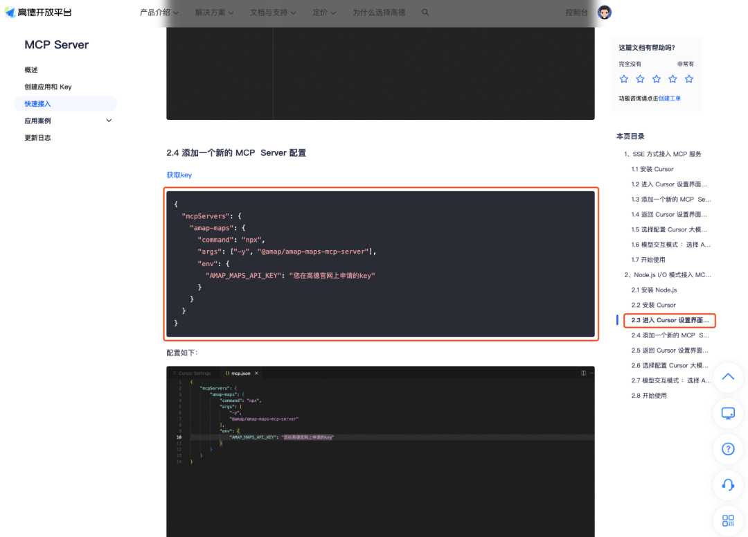 凡墙皆是门:展示一个从发现问题到解决问题的全过程