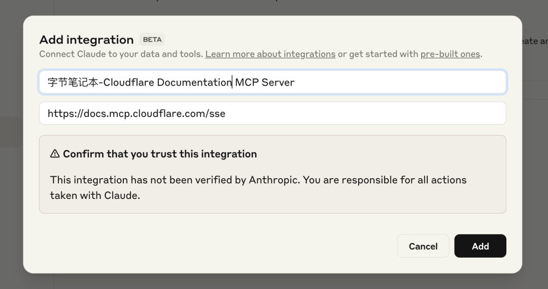 开挂！Claude发布MCP网页版集成和Research