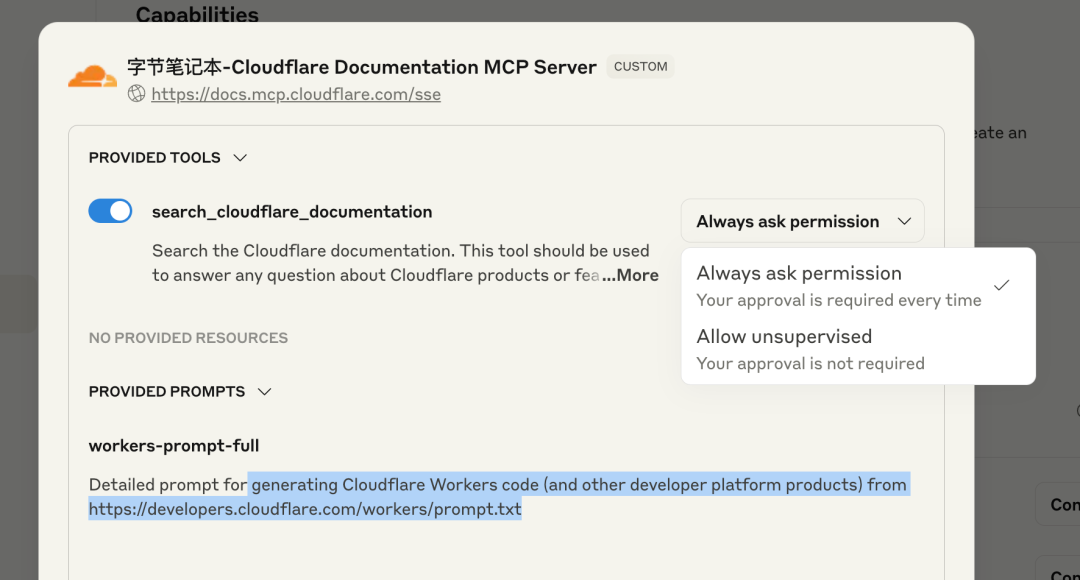 开挂！Claude发布MCP网页版集成和Research