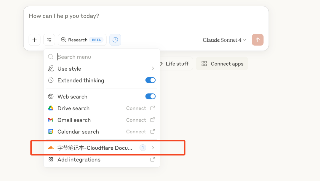 开挂！Claude发布MCP网页版集成和Research