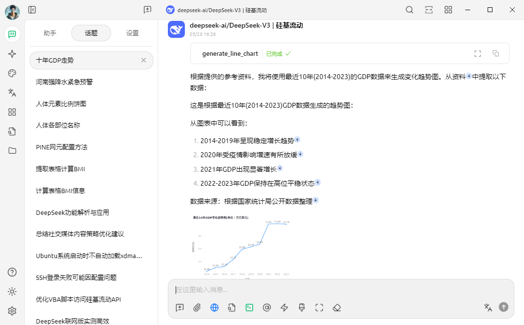 不要手动部署MCP了!魔搭社区一键部署MCP!