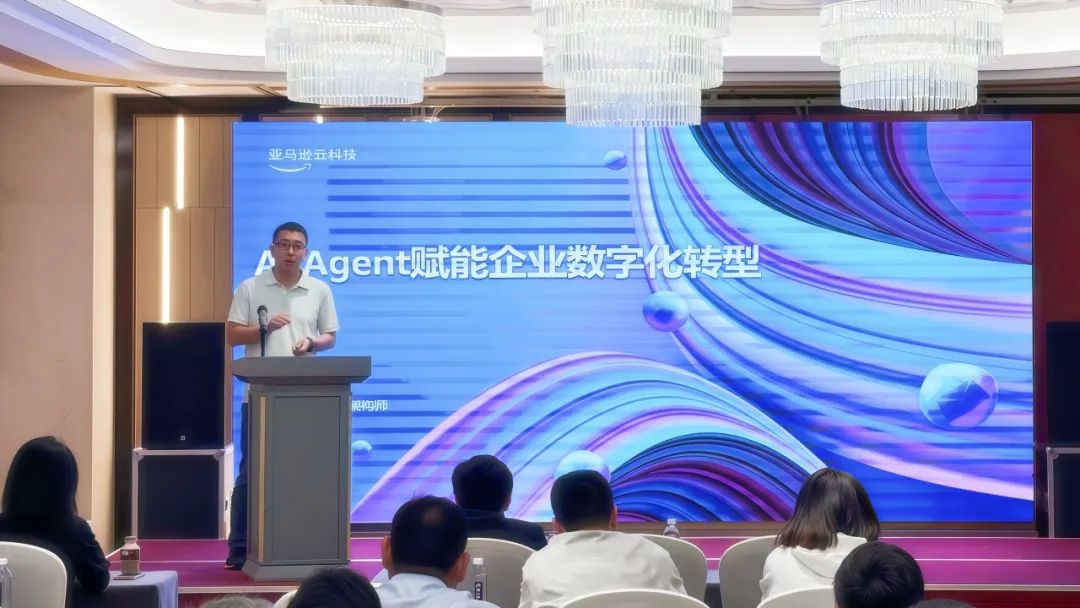 汉得 x 亚马逊云科技 x Oracle｜生态共建，AI企业级落地的全链路实践分享！