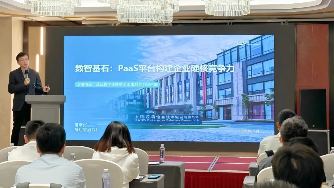 汉得 x 亚马逊云科技 x Oracle｜生态共建，AI企业级落地的全链路实践分享！