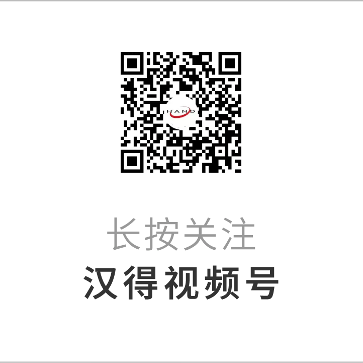 汉得 x 亚马逊云科技 x Oracle|生态共建,AI企业级落地的全链路实践分享!