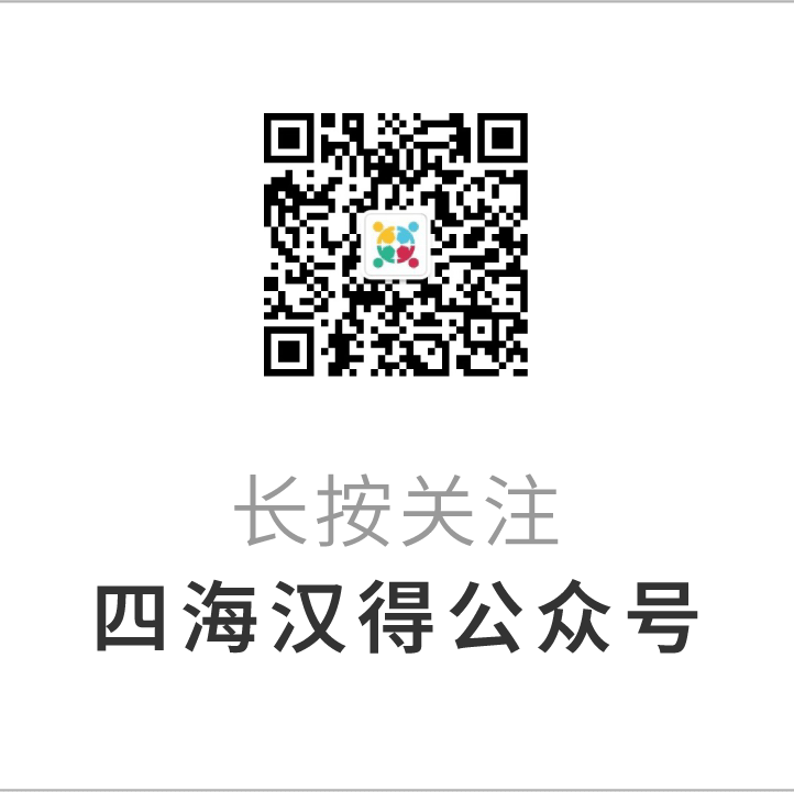 汉得 x 亚马逊云科技 x Oracle|生态共建,AI企业级落地的全链路实践分享!
