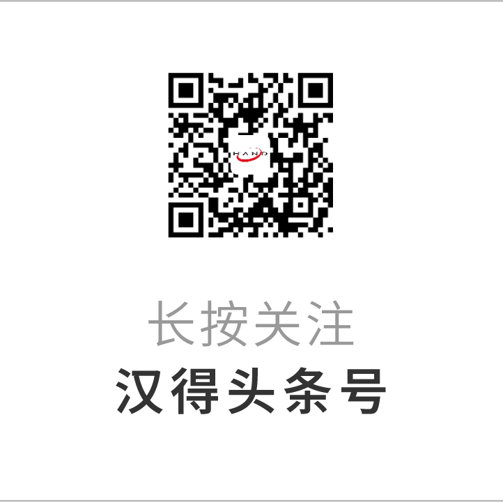 汉得 x 亚马逊云科技 x Oracle|生态共建,AI企业级落地的全链路实践分享!