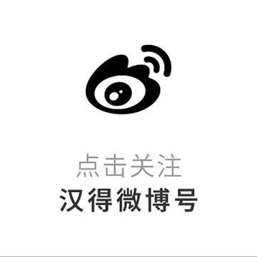 汉得 x 亚马逊云科技 x Oracle|生态共建,AI企业级落地的全链路实践分享!