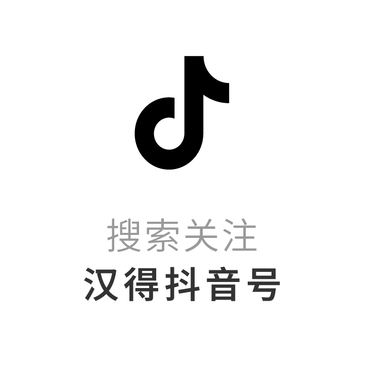 汉得 x 亚马逊云科技 x Oracle|生态共建,AI企业级落地的全链路实践分享!
