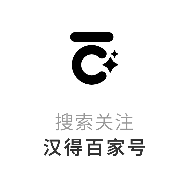 汉得 x 亚马逊云科技 x Oracle|生态共建,AI企业级落地的全链路实践分享!