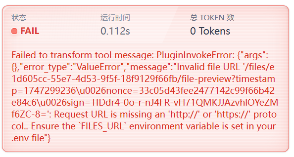 手把手教你在本地部署MinerU 1.3.10 API并接入Dify插件
