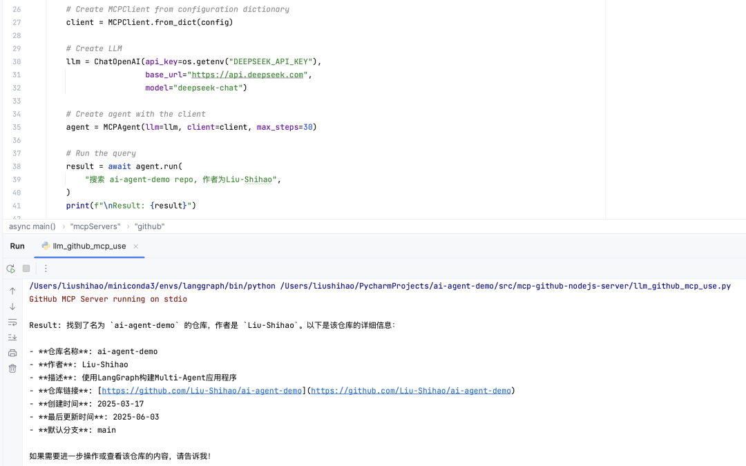 MCP 如何成为 AI Agent 的“USB-C 接口”？附搭建教程