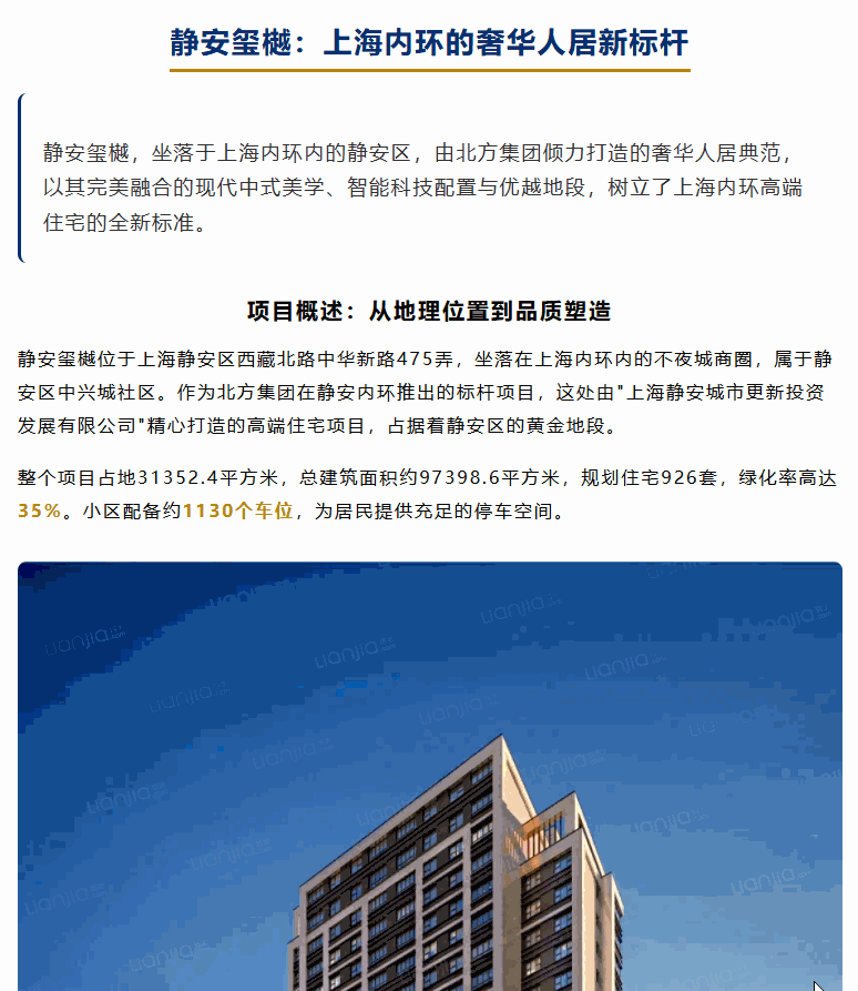 一手实测地产首个Agent,实话说:不错!