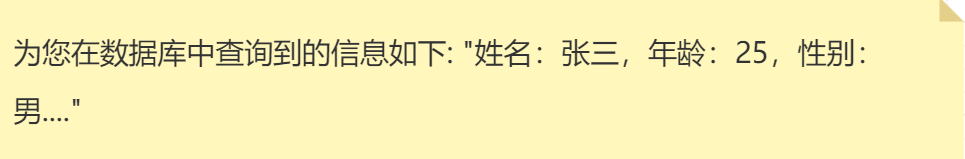 人人能看懂的大模型MCP，附MCP服务实战指南