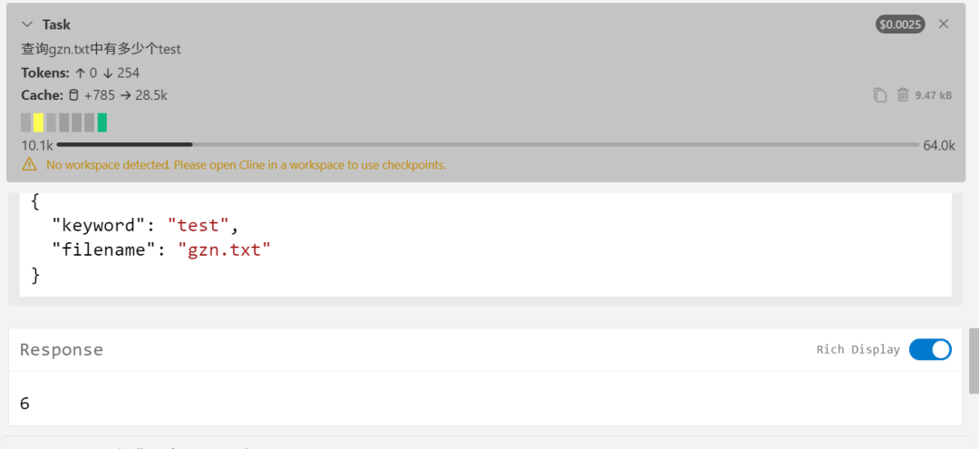 人人能看懂的大模型MCP，附MCP服务实战指南