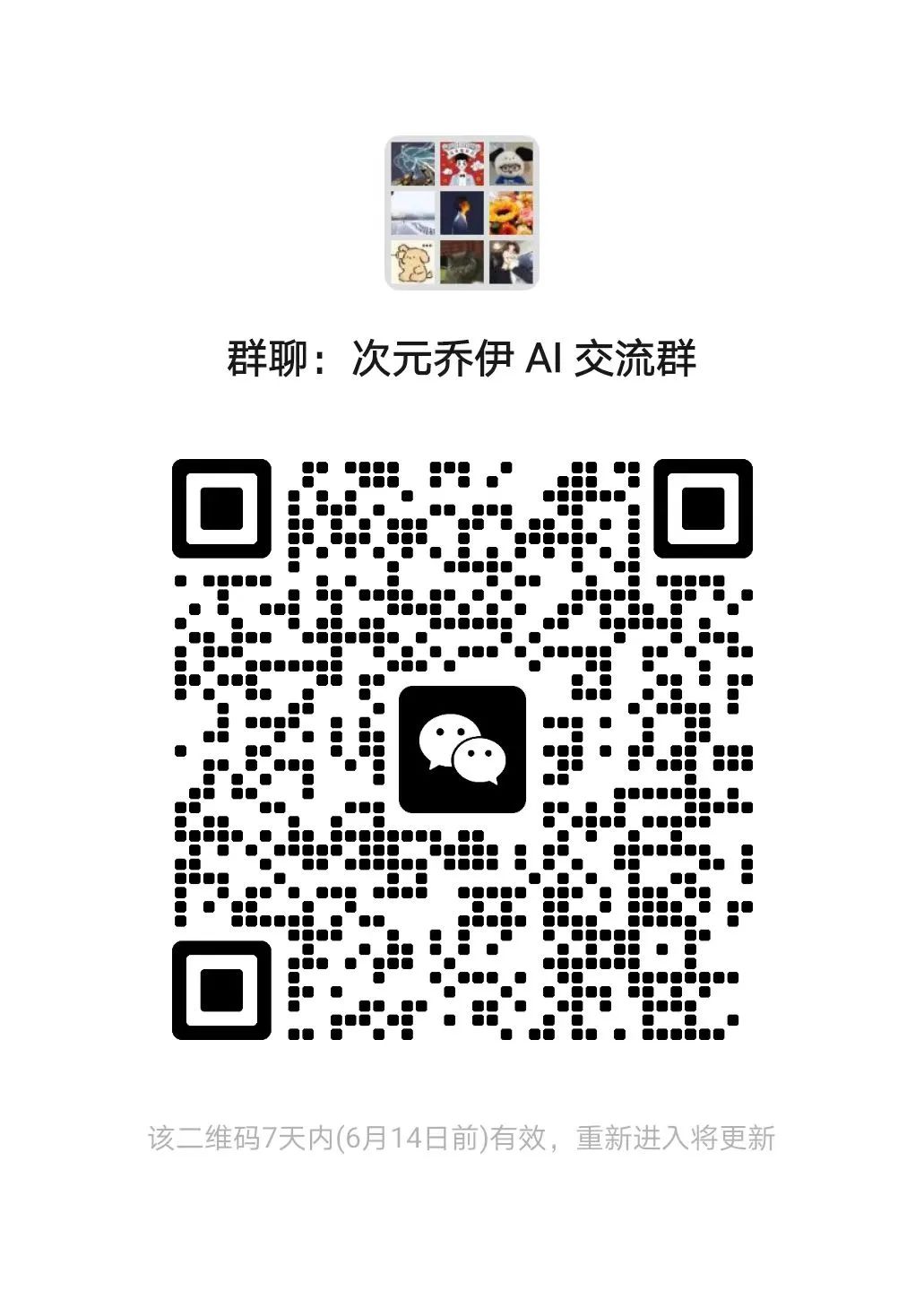 一篇文章说清楚AI三大核心技术：RAG、大模型、智能体