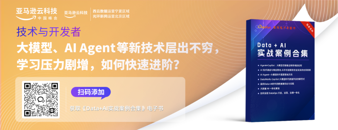 Agent 应用路线图