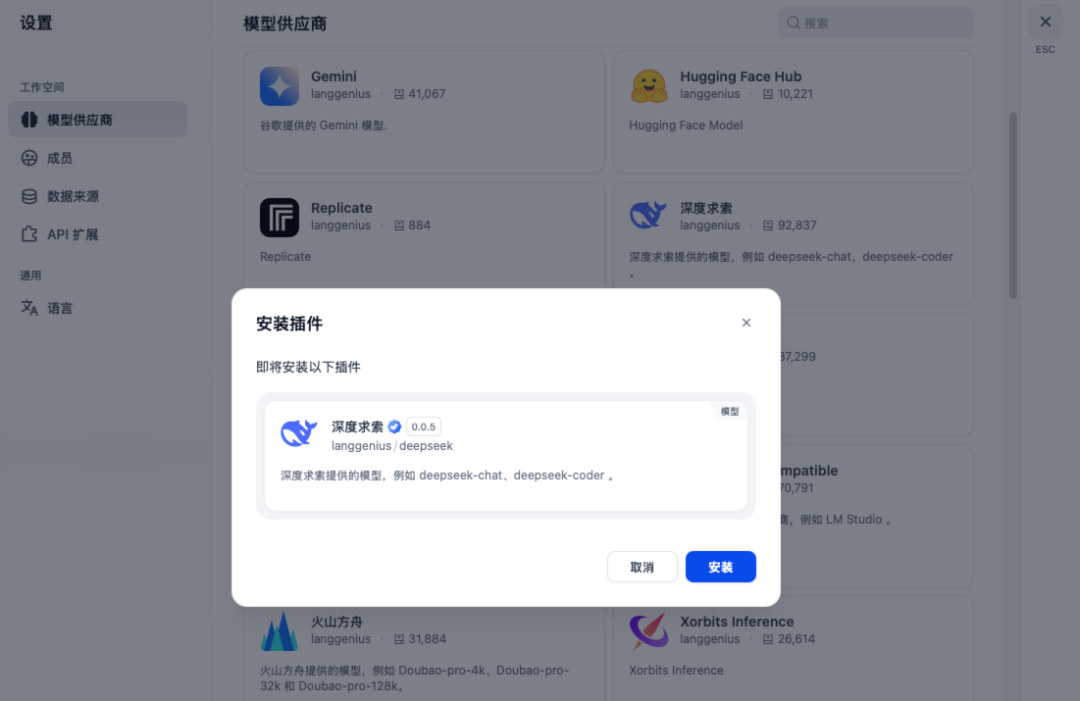 深入调研Dify,本地搭建实战案例