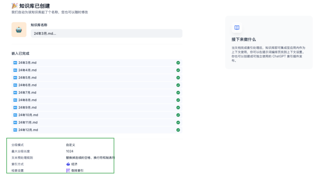 深入调研Dify,本地搭建实战案例