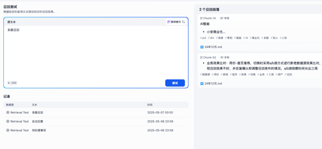 深入调研Dify,本地搭建实战案例