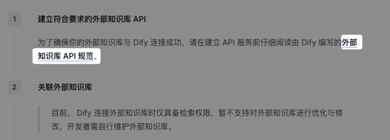 深入调研Dify,本地搭建实战案例