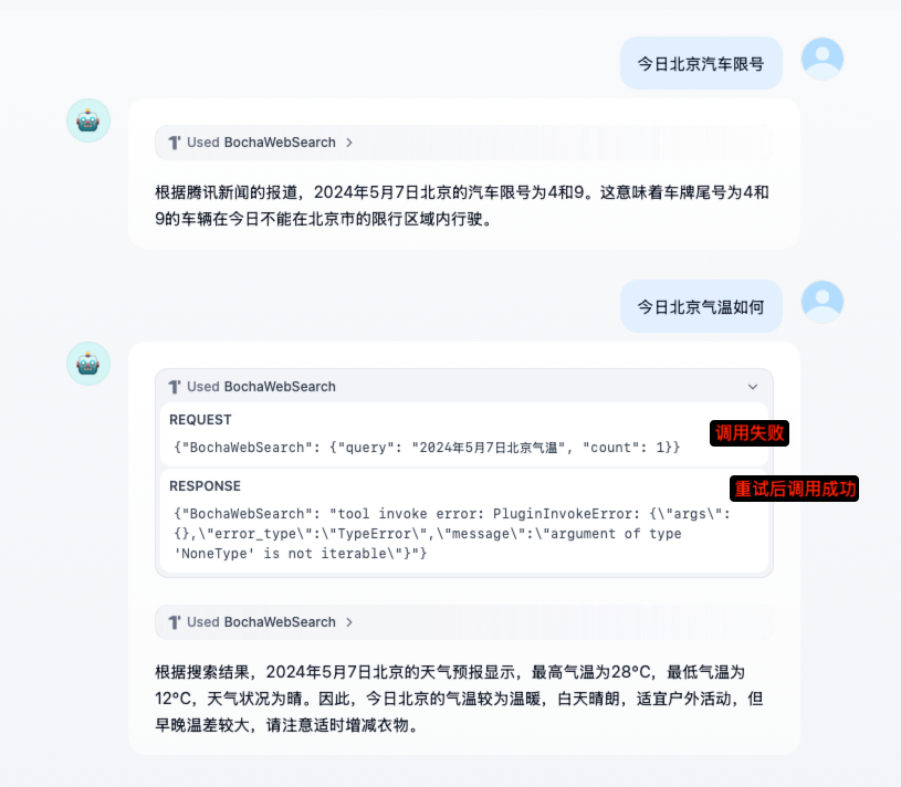 深入调研Dify,本地搭建实战案例