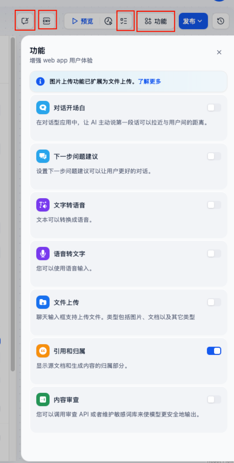 深入调研Dify,本地搭建实战案例