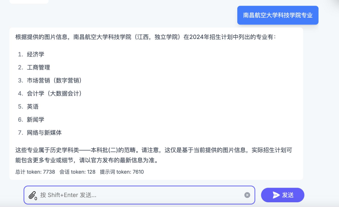 null 实战复盘 | 基于视觉模型的多模态 RAG 系统,我们踩过的坑与收获 (项目已开源)