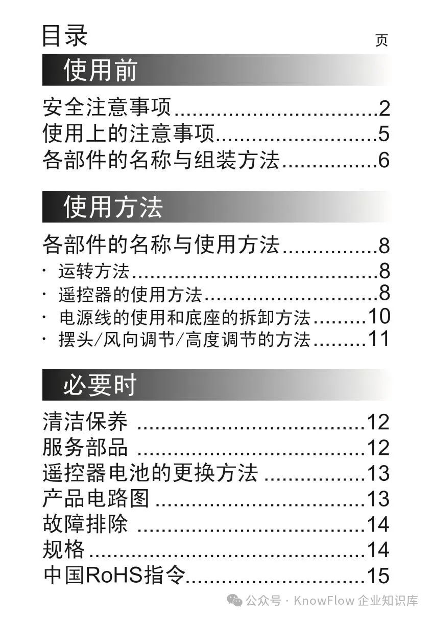 多模态 RAG VS 传统文本 RAG ,到底效果如何,从应用视角来测试下
