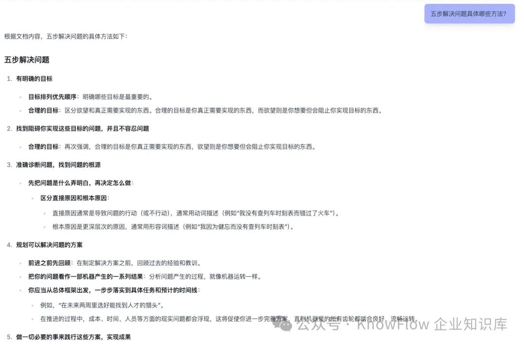 多模态 RAG VS 传统文本 RAG ,到底效果如何,从应用视角来测试下