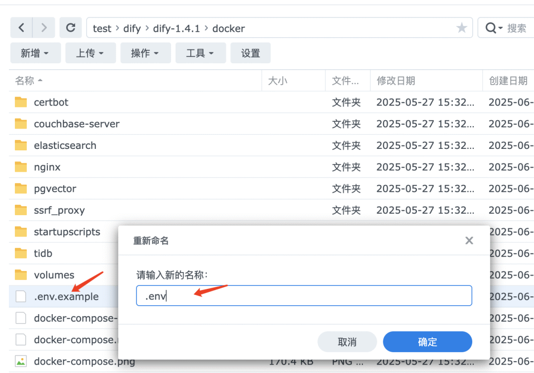 不止聊天!打造你的专属AI工作流,群晖Dify最新部署攻略