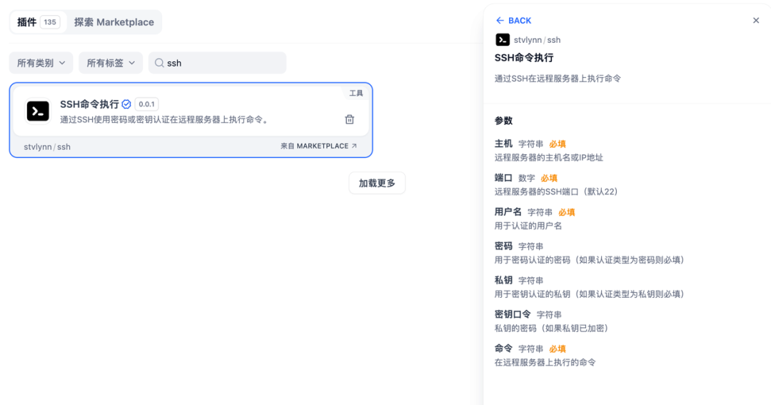 万字演讲:Dify 插件如何助力 AI Agent 应用开发?