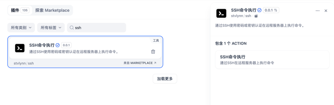 万字演讲:Dify 插件如何助力 AI Agent 应用开发?