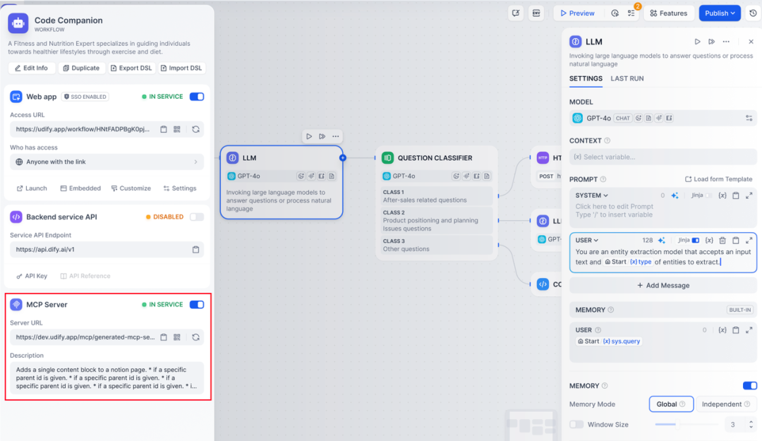万字演讲:Dify 插件如何助力 AI Agent 应用开发?