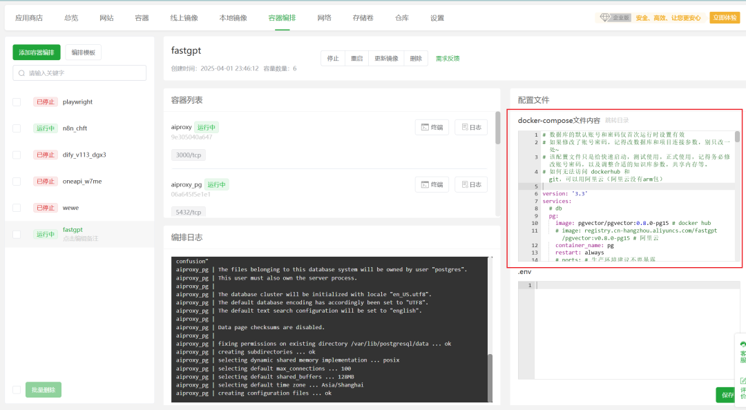 n8n+fastgpt RAG = 王炸!!!用最强AI知识库MCP Server补全 n8n短板