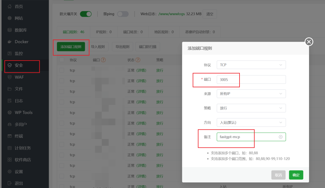 n8n+fastgpt RAG = 王炸!!!用最强AI知识库MCP Server补全 n8n短板
