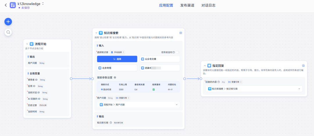 n8n+fastgpt RAG = 王炸!!!用最强AI知识库MCP Server补全 n8n短板