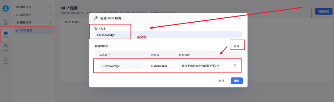 n8n+fastgpt RAG = 王炸!!!用最强AI知识库MCP Server补全 n8n短板