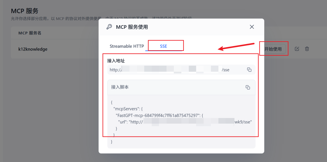 n8n+fastgpt RAG = 王炸!!!用最强AI知识库MCP Server补全 n8n短板