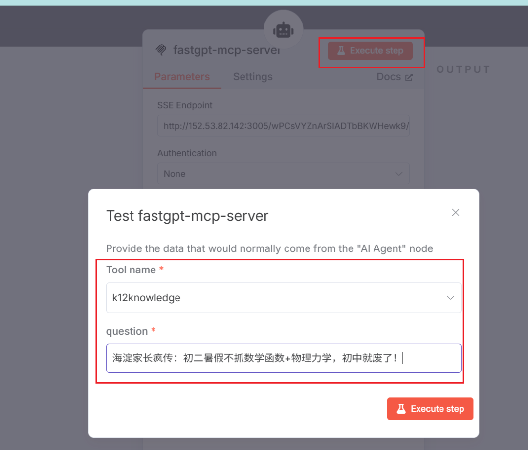 n8n+fastgpt RAG = 王炸!!!用最强AI知识库MCP Server补全 n8n短板