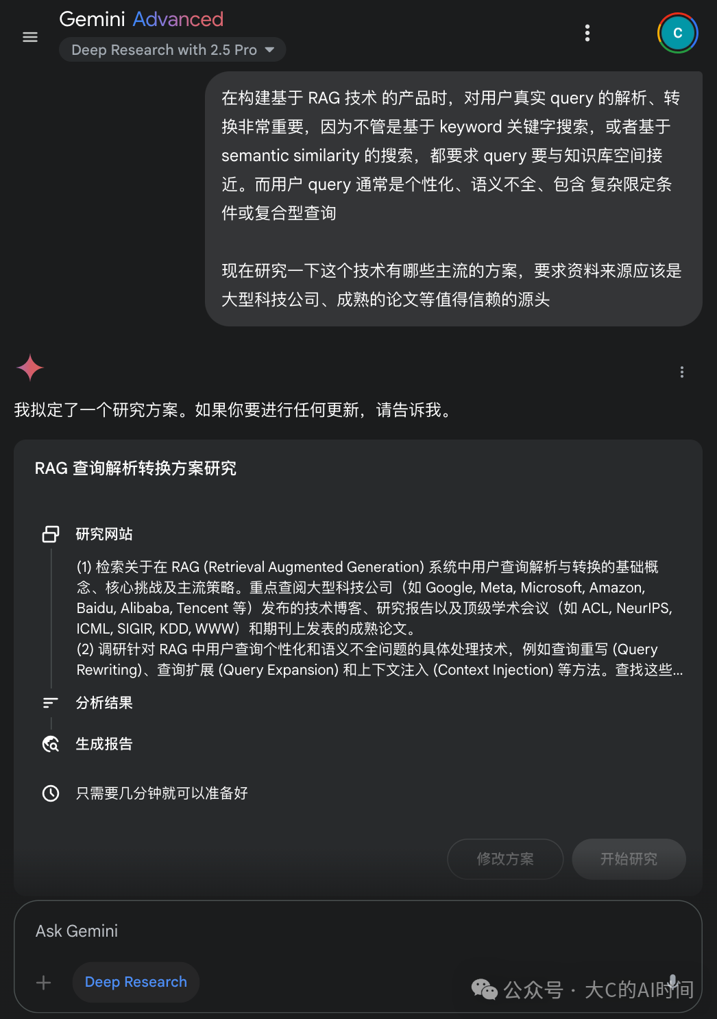 深入使用 Deep Research 后,我确信 RAG 的未来是 Agent
