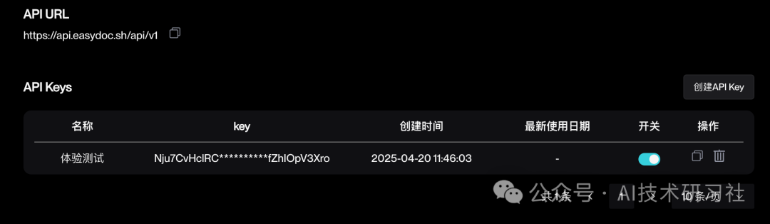 RAG效果炸裂,亲测EasyDoc文档解析,结构化输出太香了