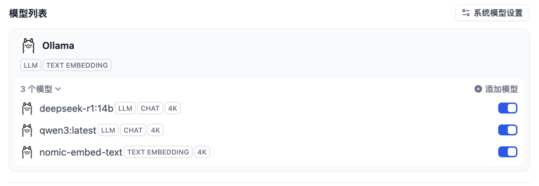 Dify+Firecrawl本地部署RAG知识库chatbot