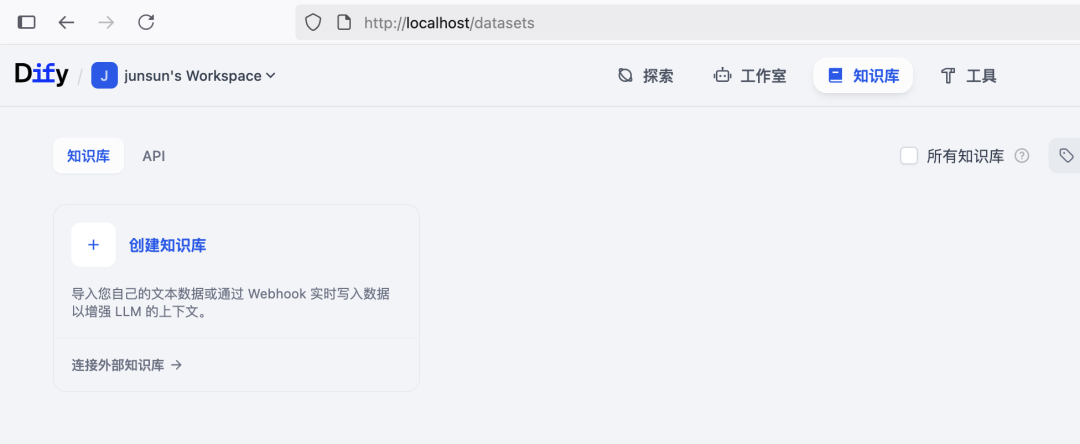 Dify+Firecrawl本地部署RAG知识库chatbot