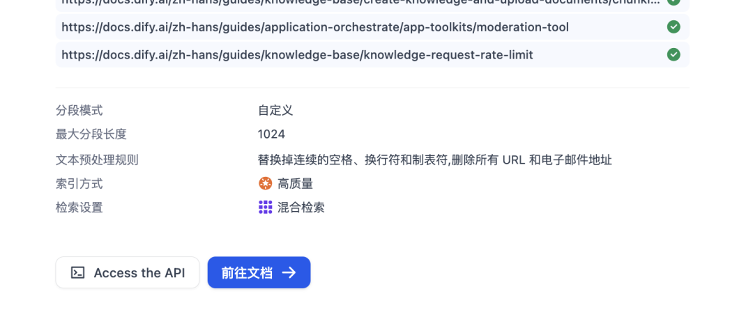 Dify+Firecrawl本地部署RAG知识库chatbot