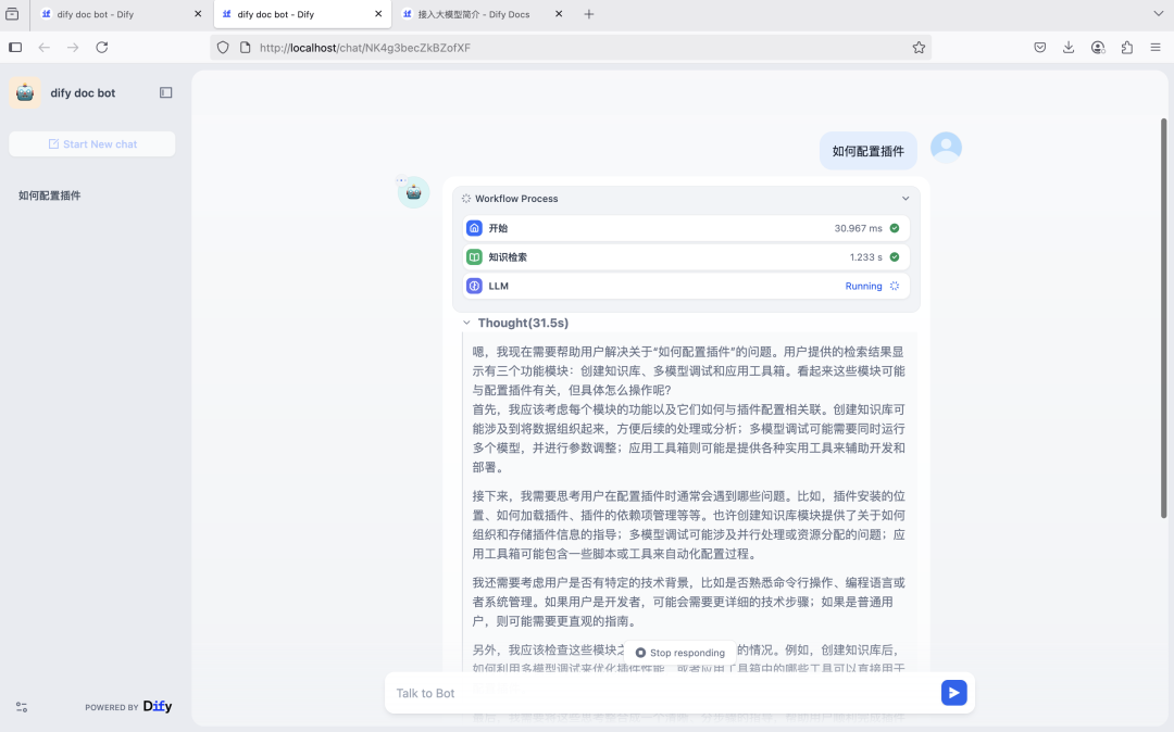 Dify+Firecrawl本地部署RAG知识库chatbot