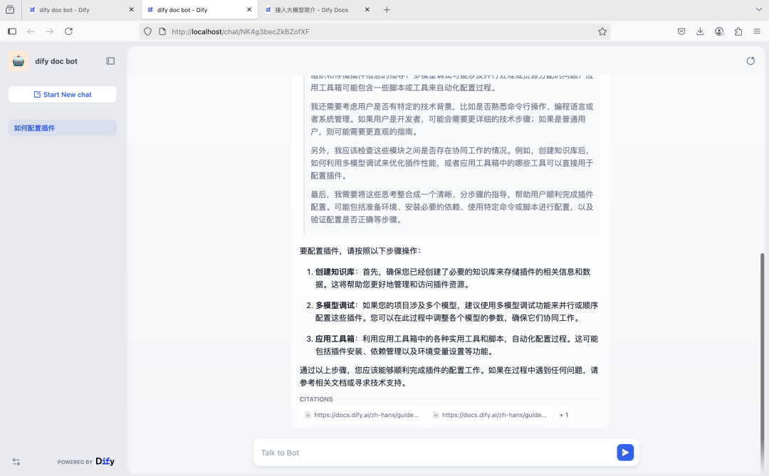 Dify+Firecrawl本地部署RAG知识库chatbot