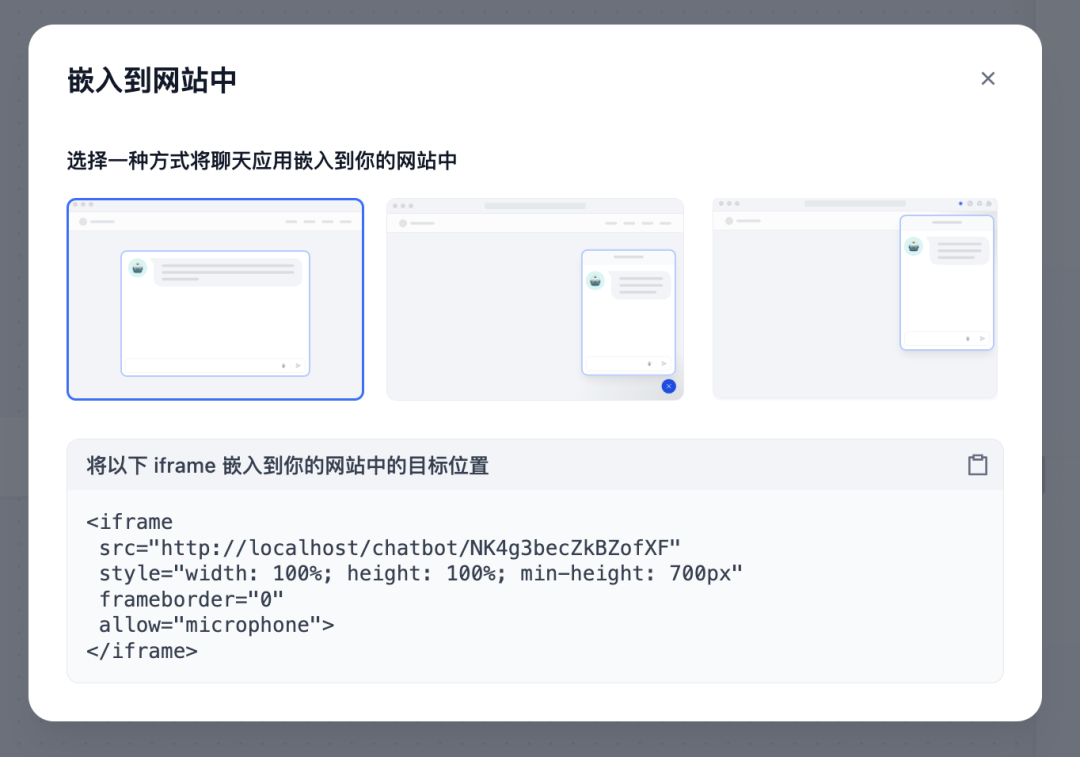 Dify+Firecrawl本地部署RAG知识库chatbot